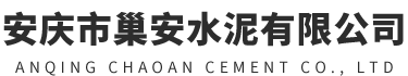 蘑菇传媒APP下载水泥_水泥廠家-安慶市蘑菇传媒APP下载水泥有限公司